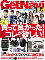 GetNavi(Library)